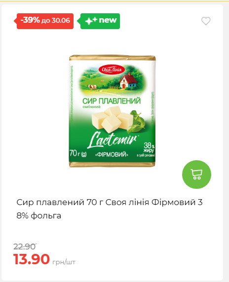 День Конституції та Державності 202662495939 28
