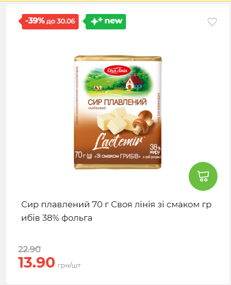 День Конституції та Державності 202662495939 29