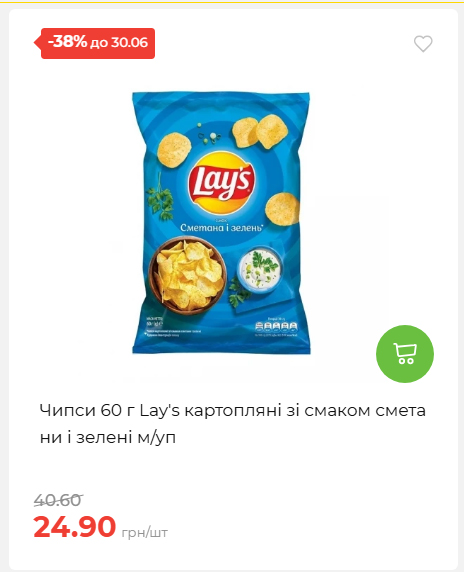 День Конституції та Державності 202662495939 30