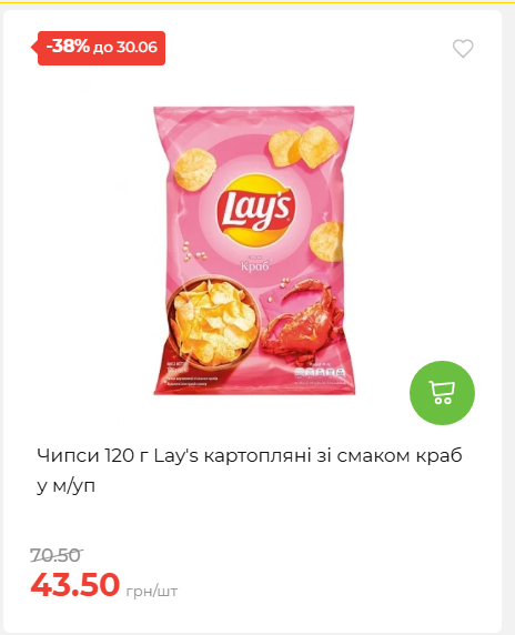 День Конституції та Державності 202662495939 32