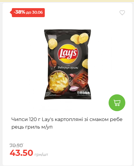 День Конституції та Державності 202662495939 34