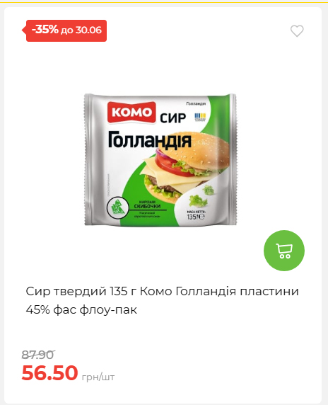 День Конституції та Державності 202662495939 35