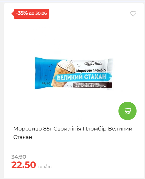 День Конституції та Державності 202662495939 37
