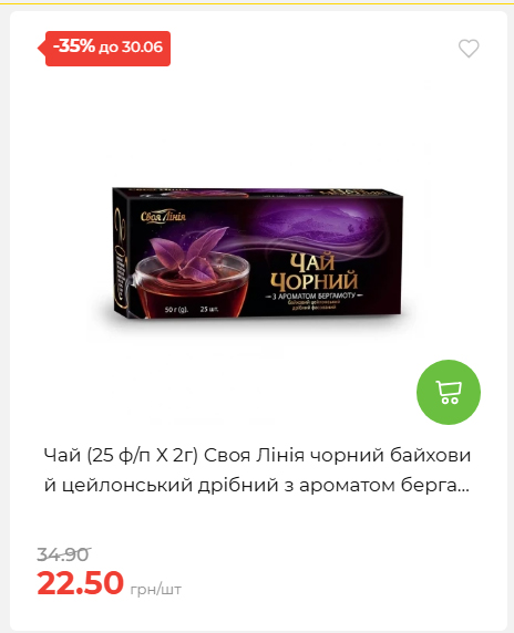 День Конституції та Державності 202662495939 38