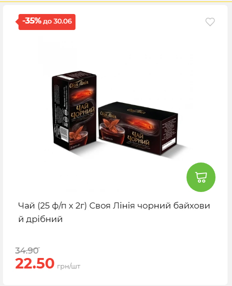День Конституції та Державності 202662495939 39