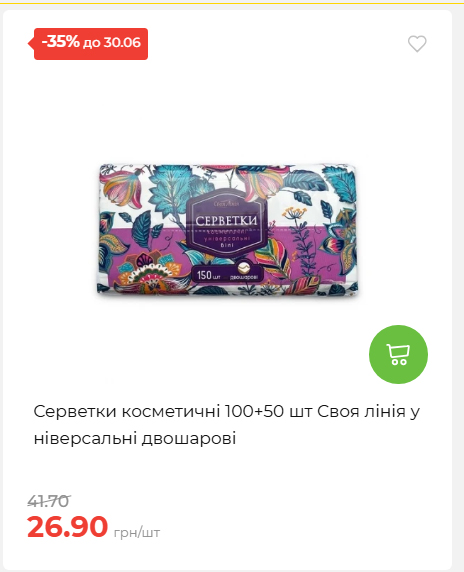 День Конституції та Державності 202662495939 40
