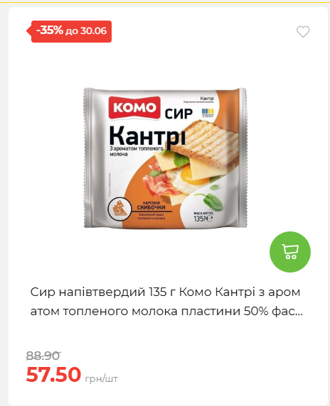 День Конституції та Державності 202662495939 41