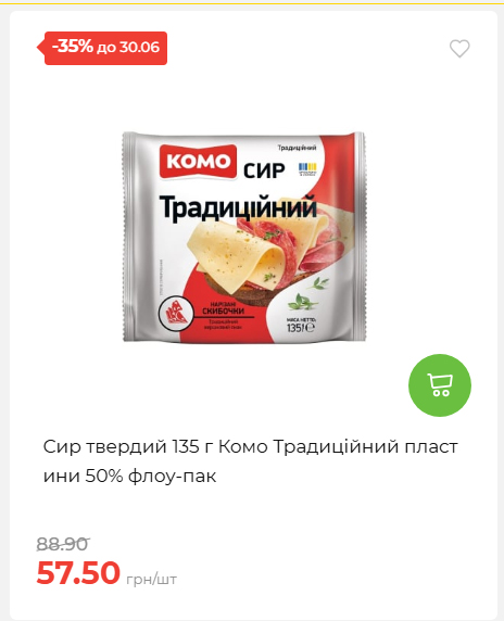 День Конституції та Державності 202662495939 42
