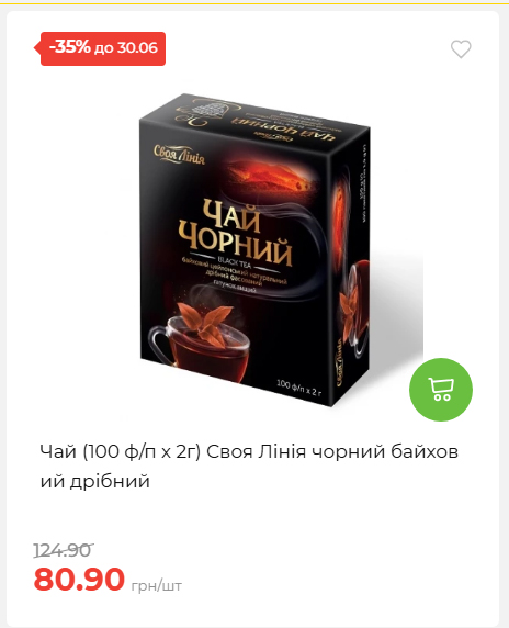 День Конституції та Державності 202662495939 43