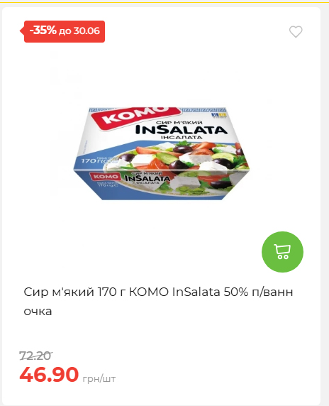 День Конституції та Державності 202662495939 44