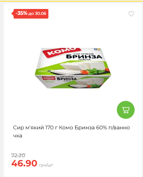 День Конституції та Державності 202662495939 45