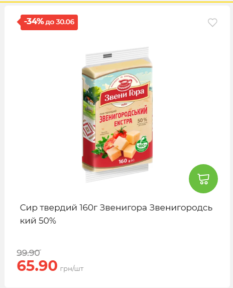День Конституції та Державності 202662495939 46
