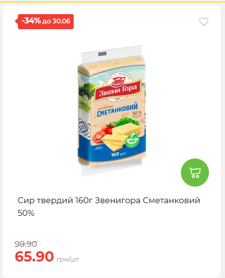 День Конституції та Державності 202662495939 47