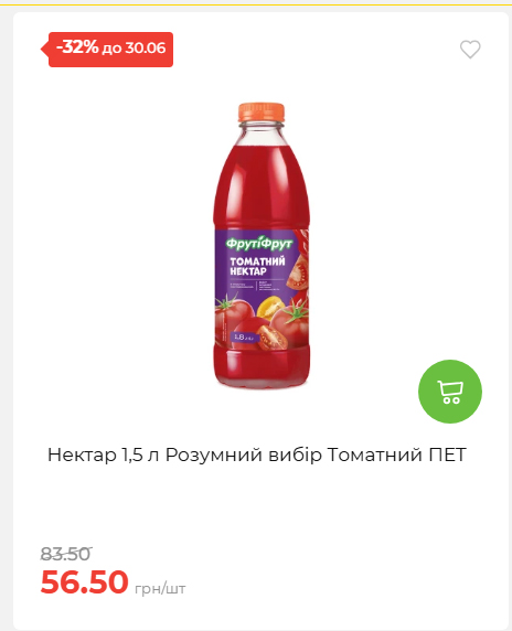 День Конституції та Державності 202662495939 49