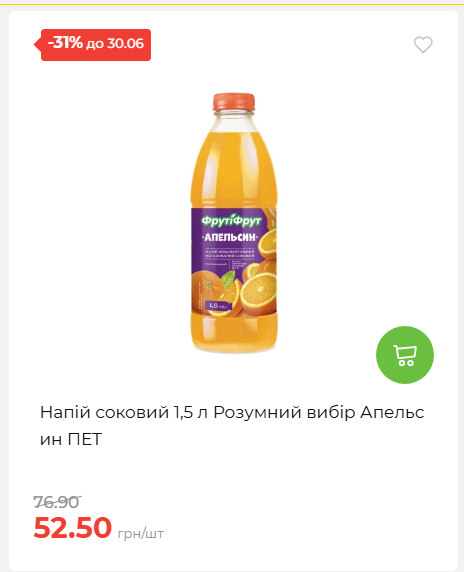 День Конституції та Державності 202662495939 50