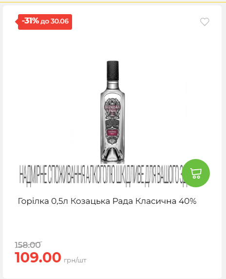 День Конституції та Державності 202662495939 51