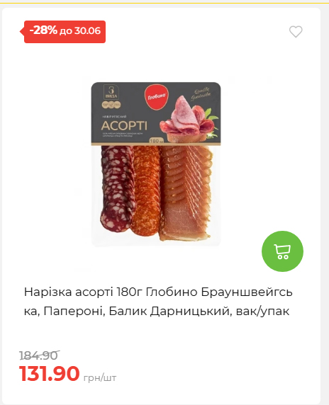 День Конституції та Державності 202662495939 52