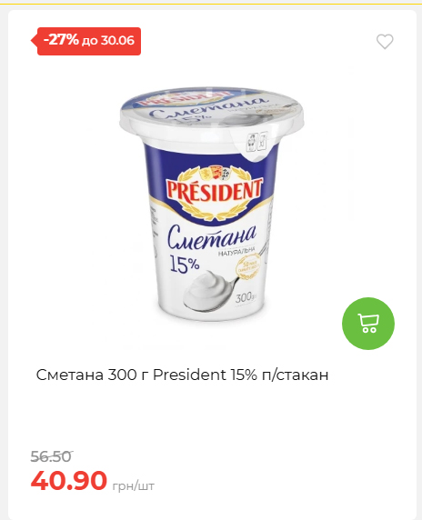 День Конституції та Державності 202662495939 54