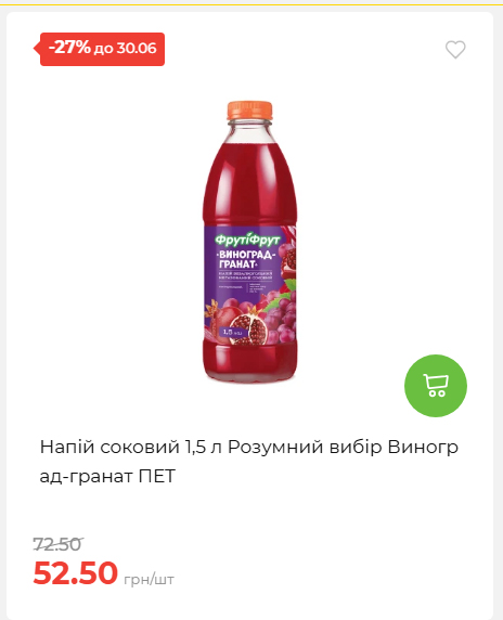 День Конституції та Державності 202662495939 55