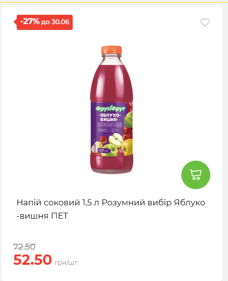 День Конституції та Державності 202662495939 56
