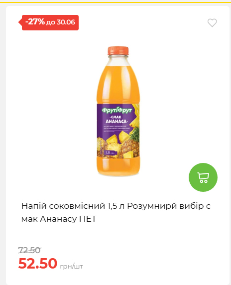День Конституції та Державності 202662495939 57