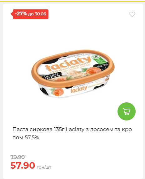 День Конституції та Державності 202662495939 58