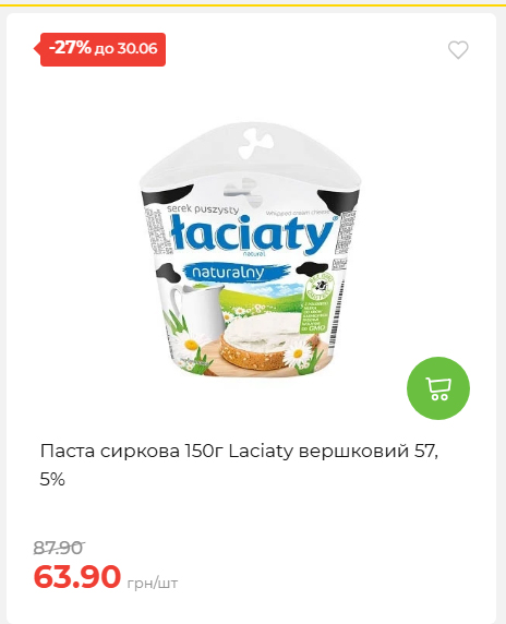 День Конституції та Державності 202662495939 59
