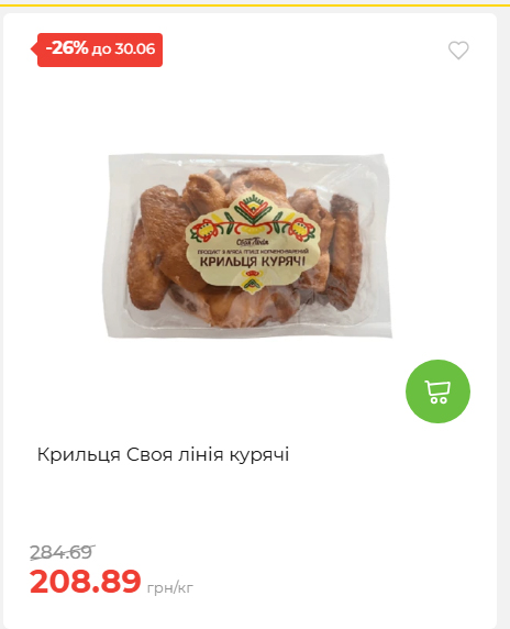 День Конституції та Державності 202662495939 60