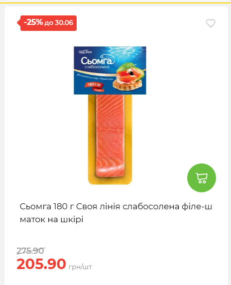 День Конституції та Державності 202662495939 70