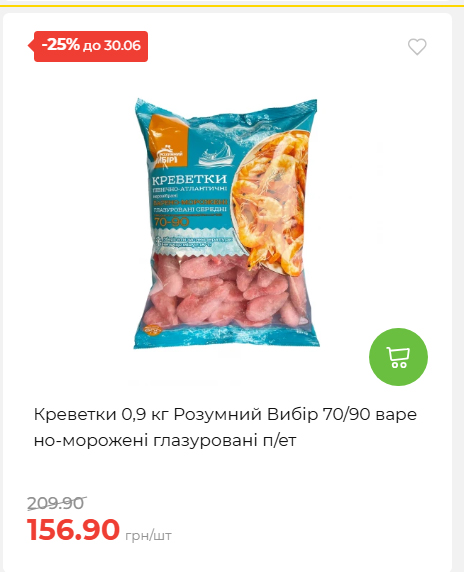 День Конституції та Державності 202662495939 72