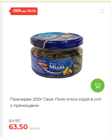 День Конституції та Державності 202662495939 73