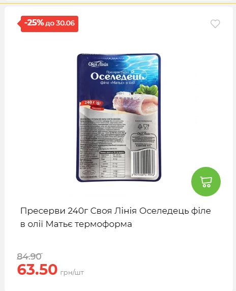 День Конституції та Державності 202662495939 74