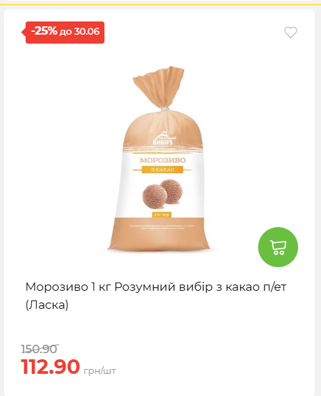 День Конституції та Державності 202662495939 75