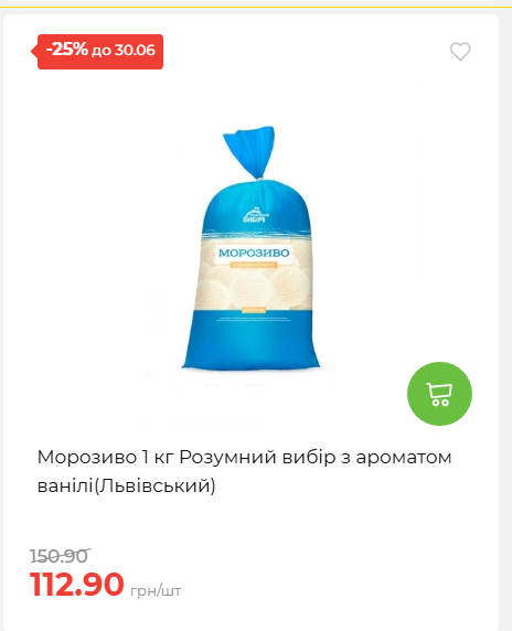 День Конституції та Державності 202662495939 76