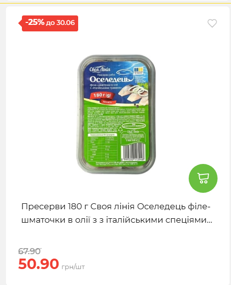 День Конституції та Державності 202662495939 77