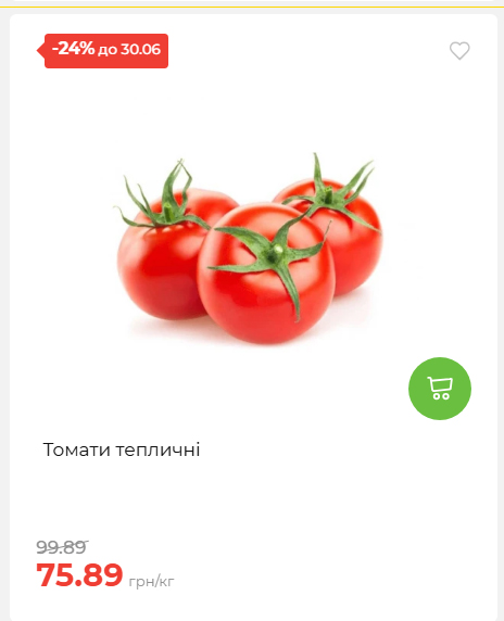 День Конституції та Державності 202662495939 78