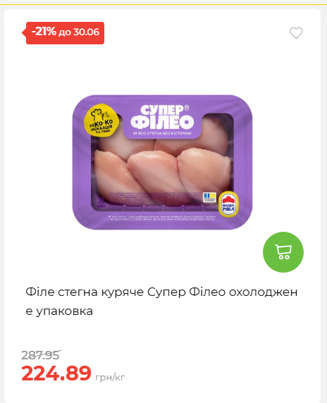 День Конституції та Державності 202662495939 79