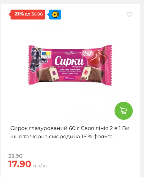 День Конституції та Державності 202662495939 80