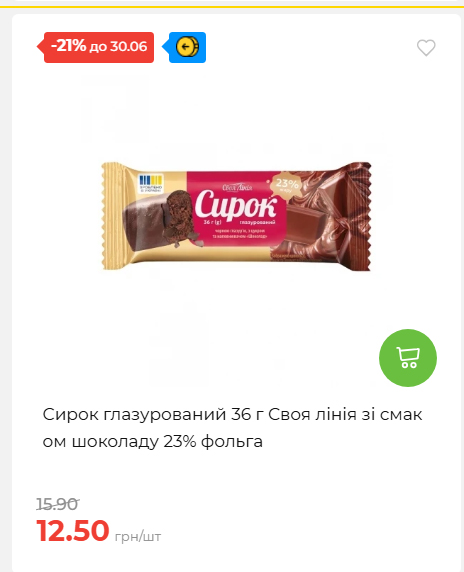День Конституції та Державності 202662495939 81