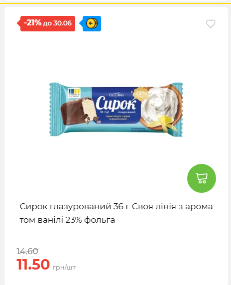 День Конституції та Державності 202662495939 82