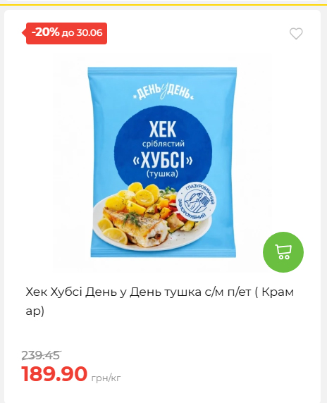 День Конституції та Державності 202662495939 83