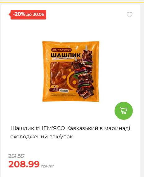 День Конституції та Державності 202662495939 84