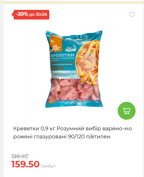 День Конституції та Державності 202662495939 85