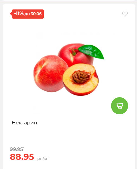 День Конституції та Державності 202662495939 86