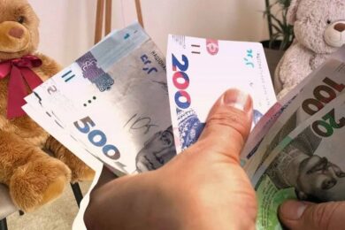 Щомісячна грошова допомога на дітей