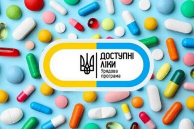 Програму «Доступні ліки» розширюють: які препарати увійдуть до переліку