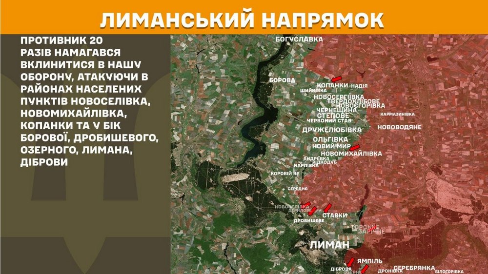 лиманський лиманський