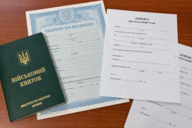 Які документи окрім трудової книжки необхідно оцифрувати для підтвердження страхового стажу