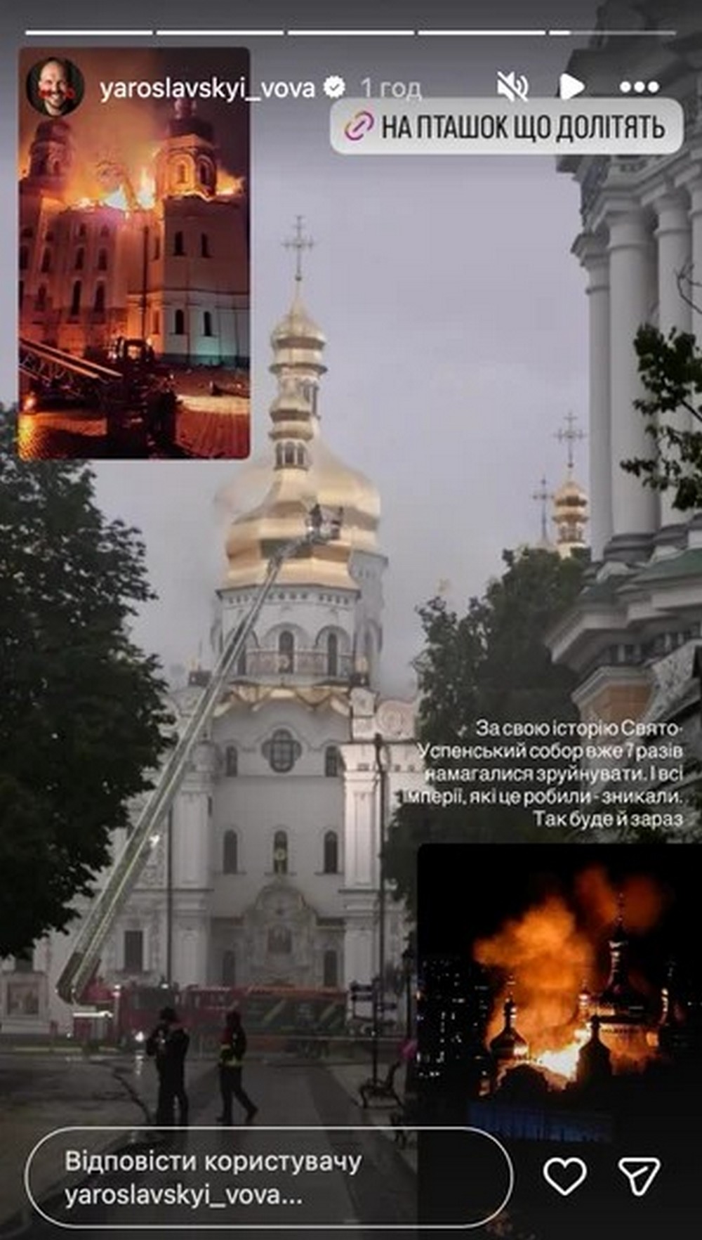 Ярославський Ярославський
