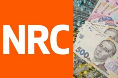 Стартує нова подача заявок на грошову допомогу від NRC: усі деталі